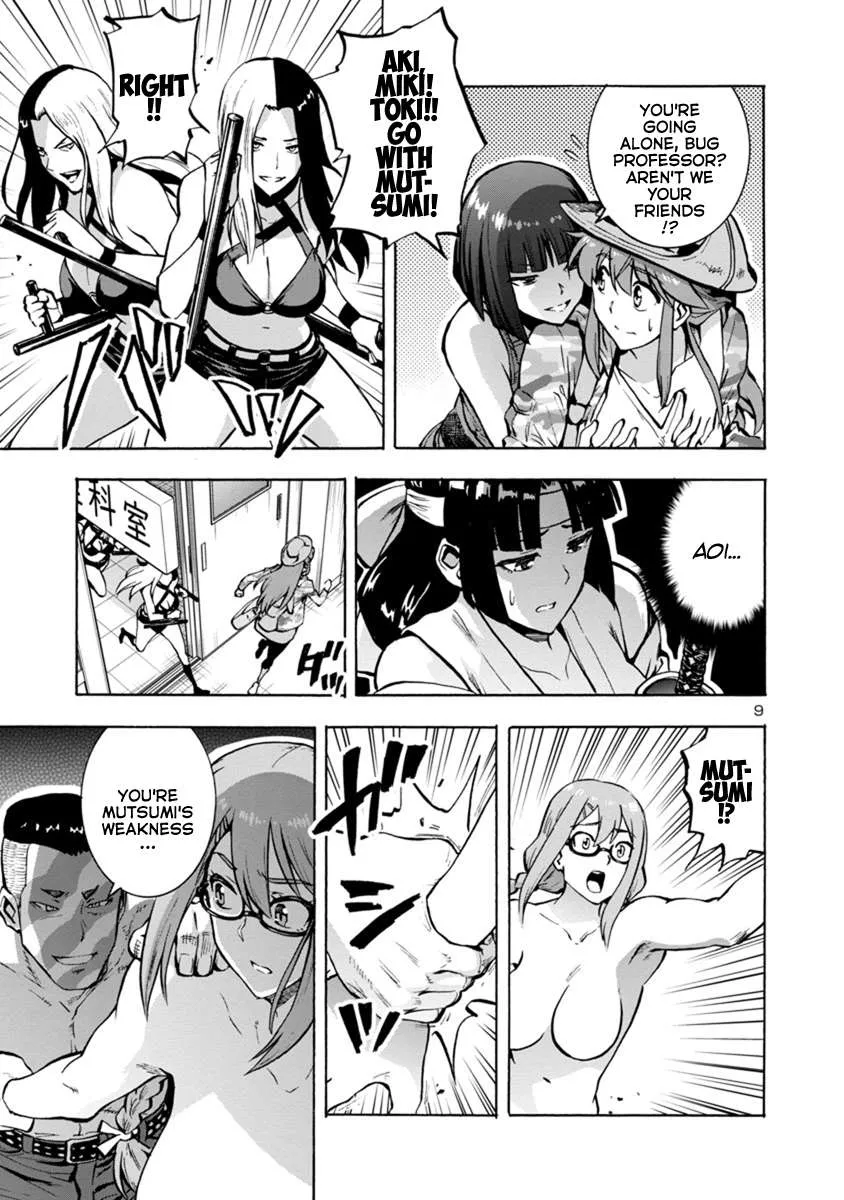 Read Dai Kyochuu Rettou chapter 14.1 image 8 on Lezhin