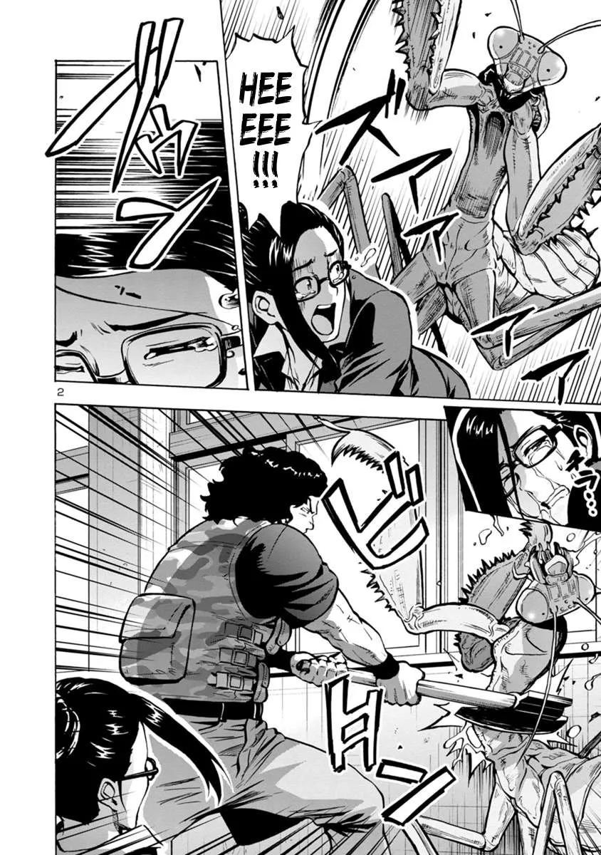 Read Dai Kyochuu Rettou chapter 14.2 image 1 on Lezhin