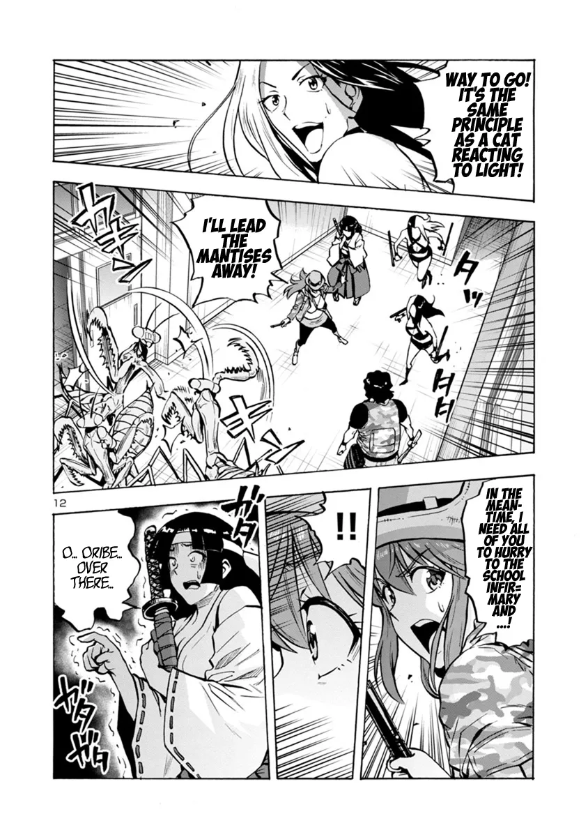 Read Dai Kyochuu Rettou chapter 14.2 image 11 on Lezhin