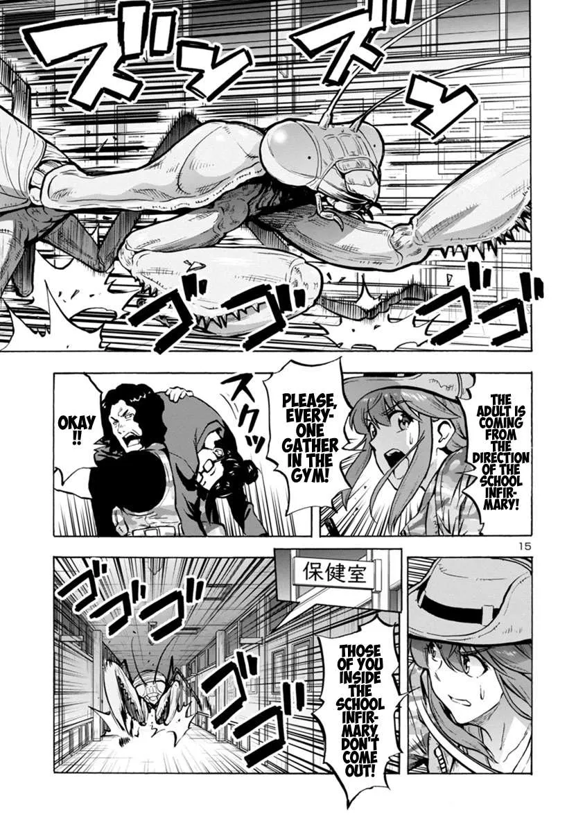 Read Dai Kyochuu Rettou chapter 14.2 image 14 on Lezhin