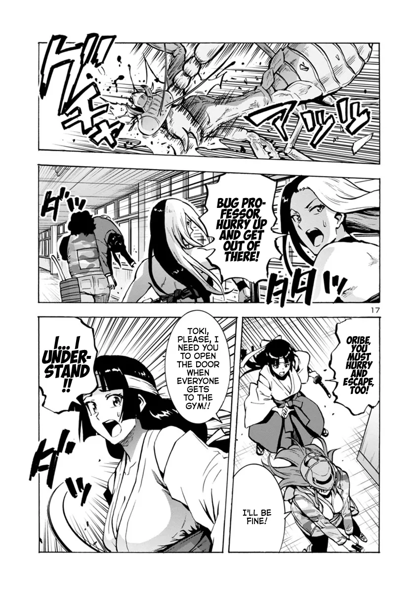 Read Dai Kyochuu Rettou chapter 14.2 image 16 on Lezhin