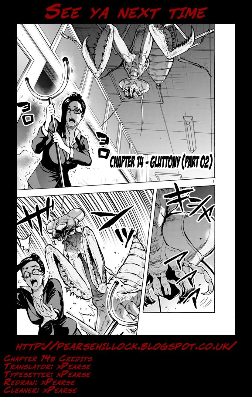 Read Dai Kyochuu Rettou chapter 14.2 image 20 on Lezhin