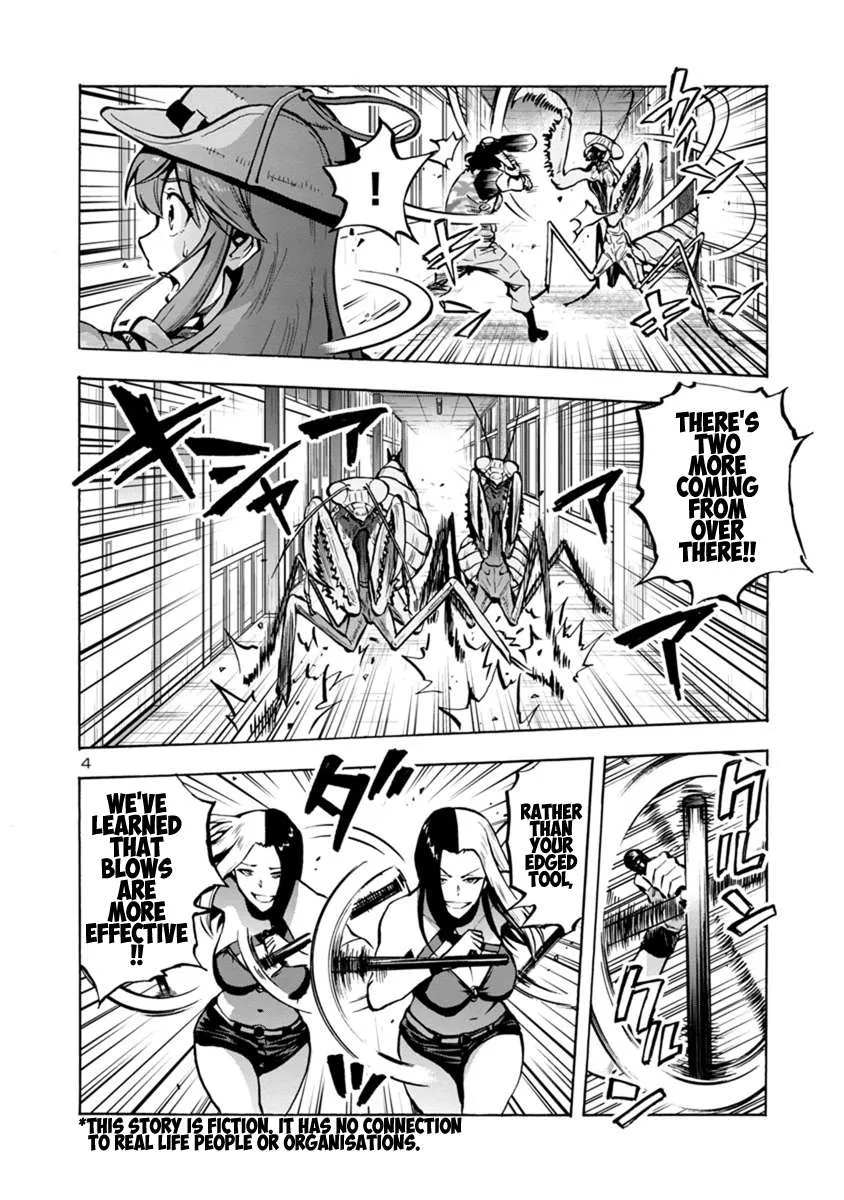 Read Dai Kyochuu Rettou chapter 14.2 image 3 on Lezhin
