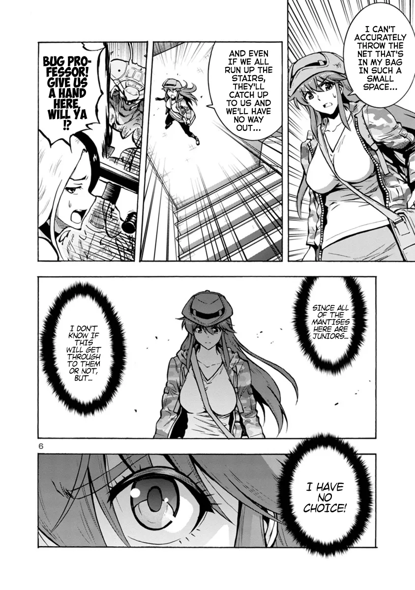 Read Dai Kyochuu Rettou chapter 14.2 image 5 on Lezhin