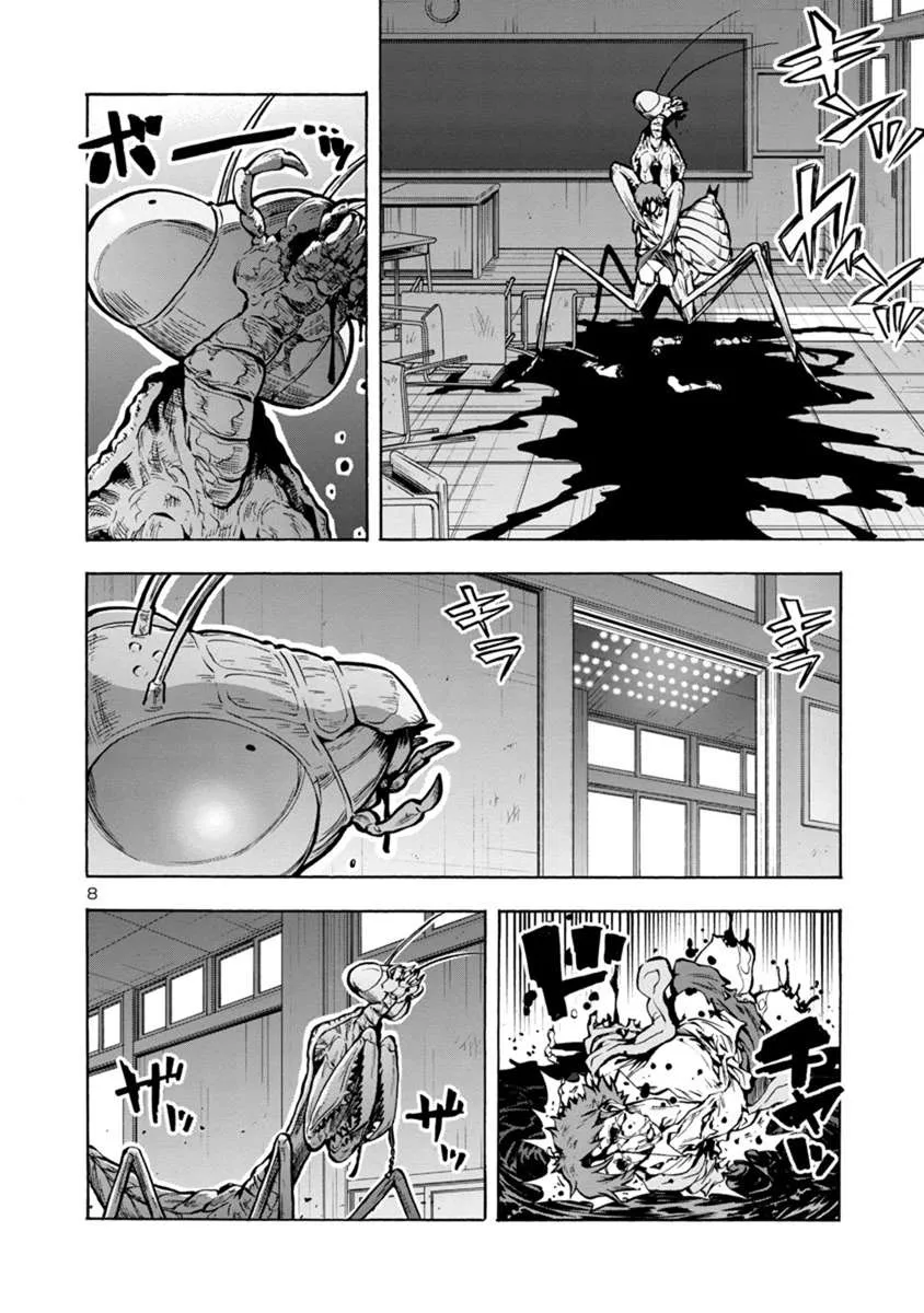 Read Dai Kyochuu Rettou chapter 14.2 image 7 on Lezhin