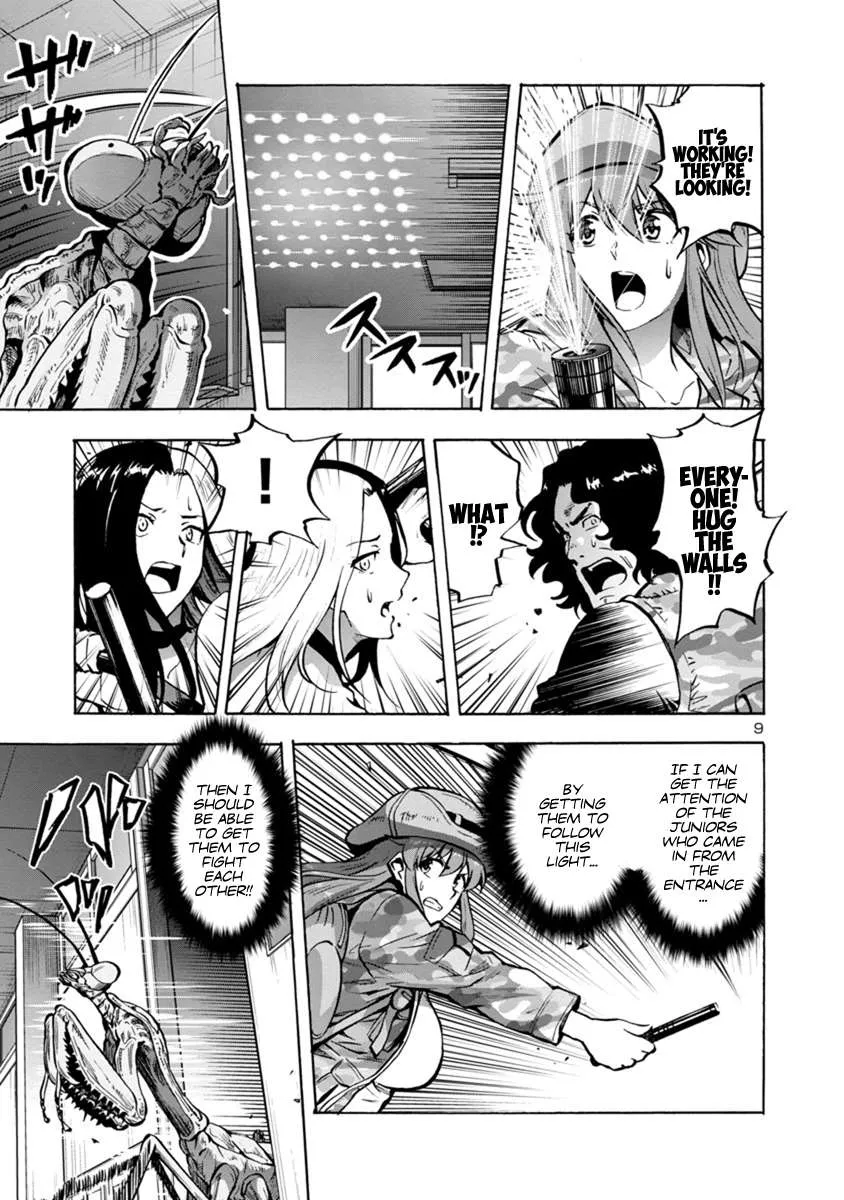 Read Dai Kyochuu Rettou chapter 14.2 image 8 on Lezhin