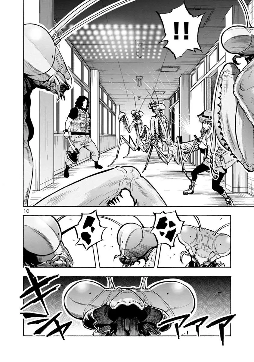 Read Dai Kyochuu Rettou chapter 14.2 image 9 on Lezhin