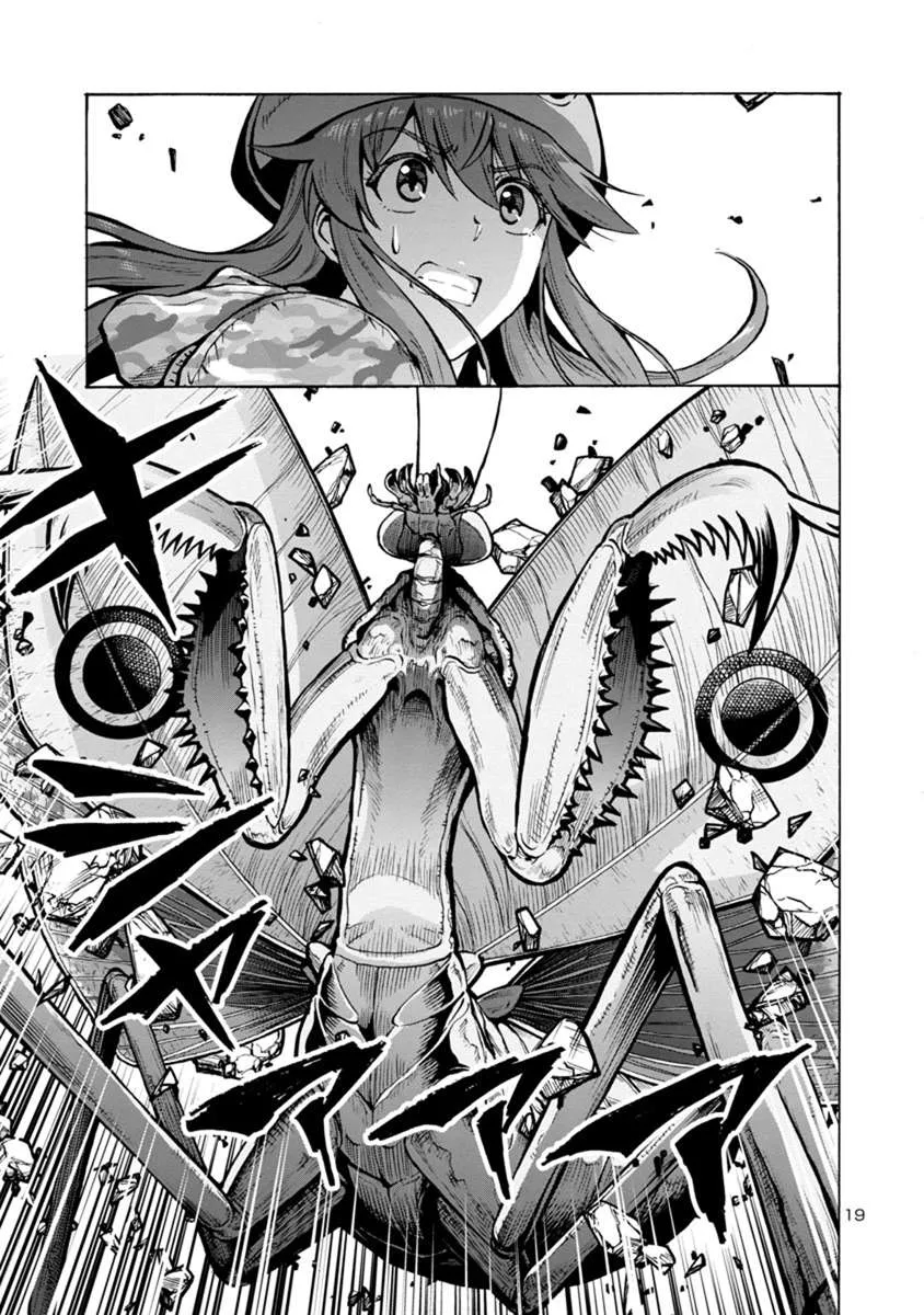 Read Dai Kyochuu Rettou chapter 15.2 image 18 on Lezhin