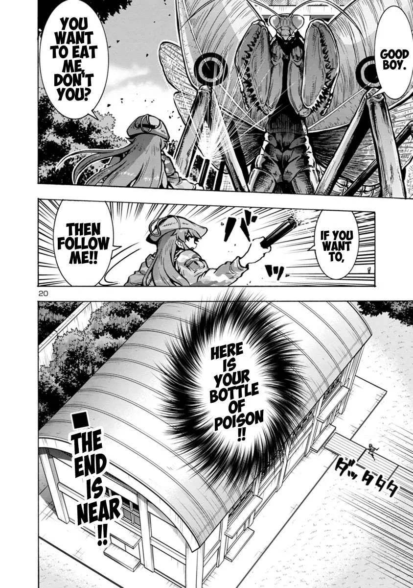 Read Dai Kyochuu Rettou chapter 15.2 image 19 on Lezhin