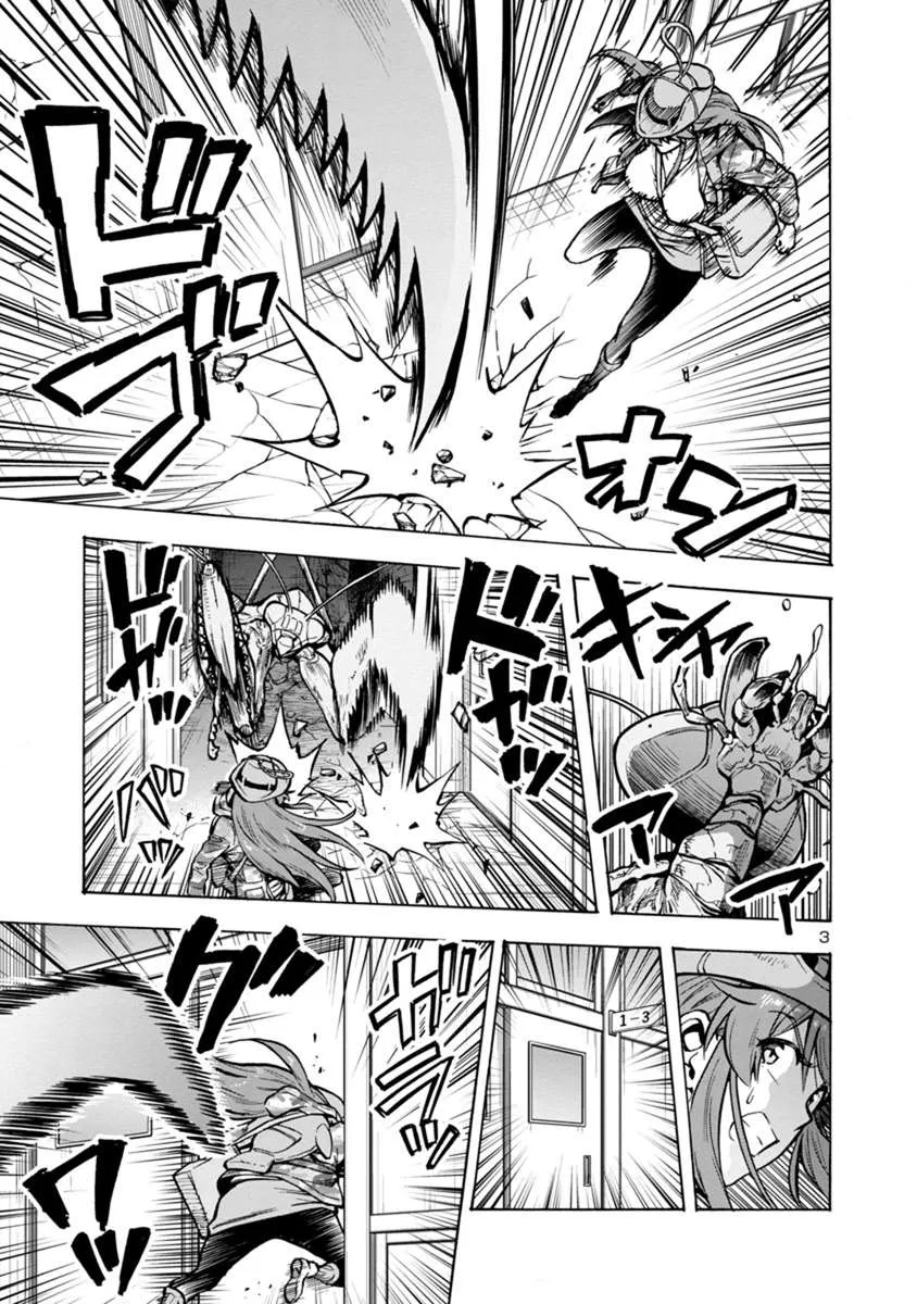 Read Dai Kyochuu Rettou chapter 15.2 image 2 on Lezhin