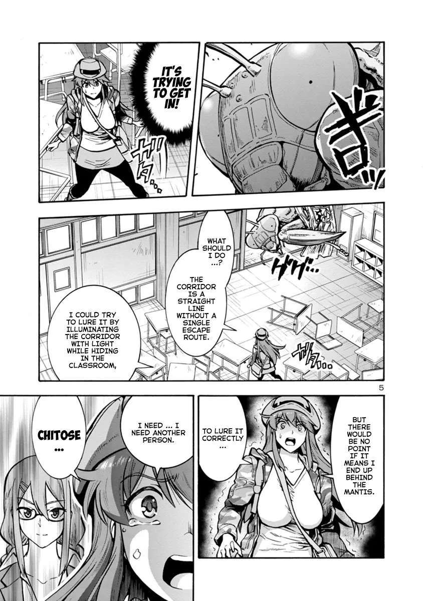 Read Dai Kyochuu Rettou chapter 15.2 image 4 on Lezhin