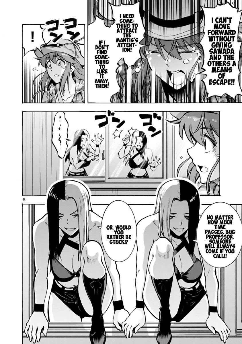 Read Dai Kyochuu Rettou chapter 15.2 image 5 on Lezhin