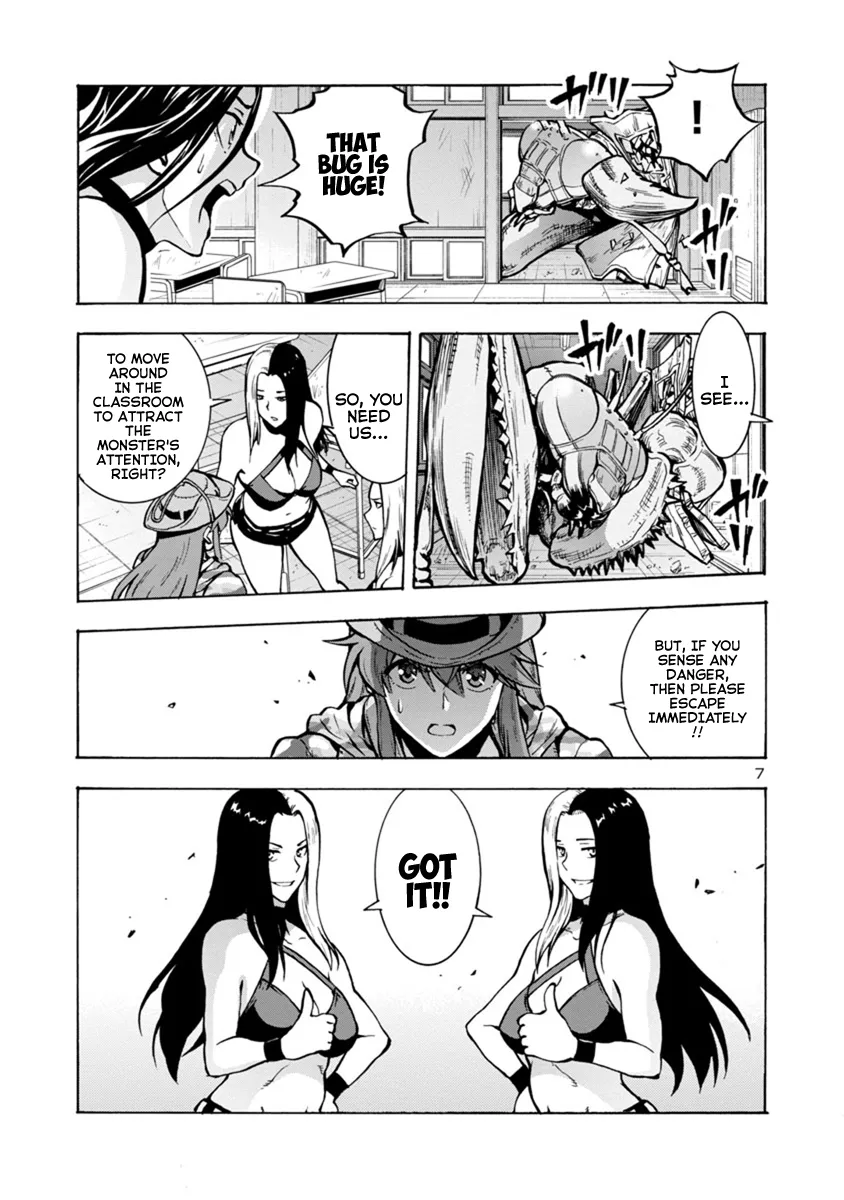Read Dai Kyochuu Rettou chapter 15.2 image 6 on Lezhin