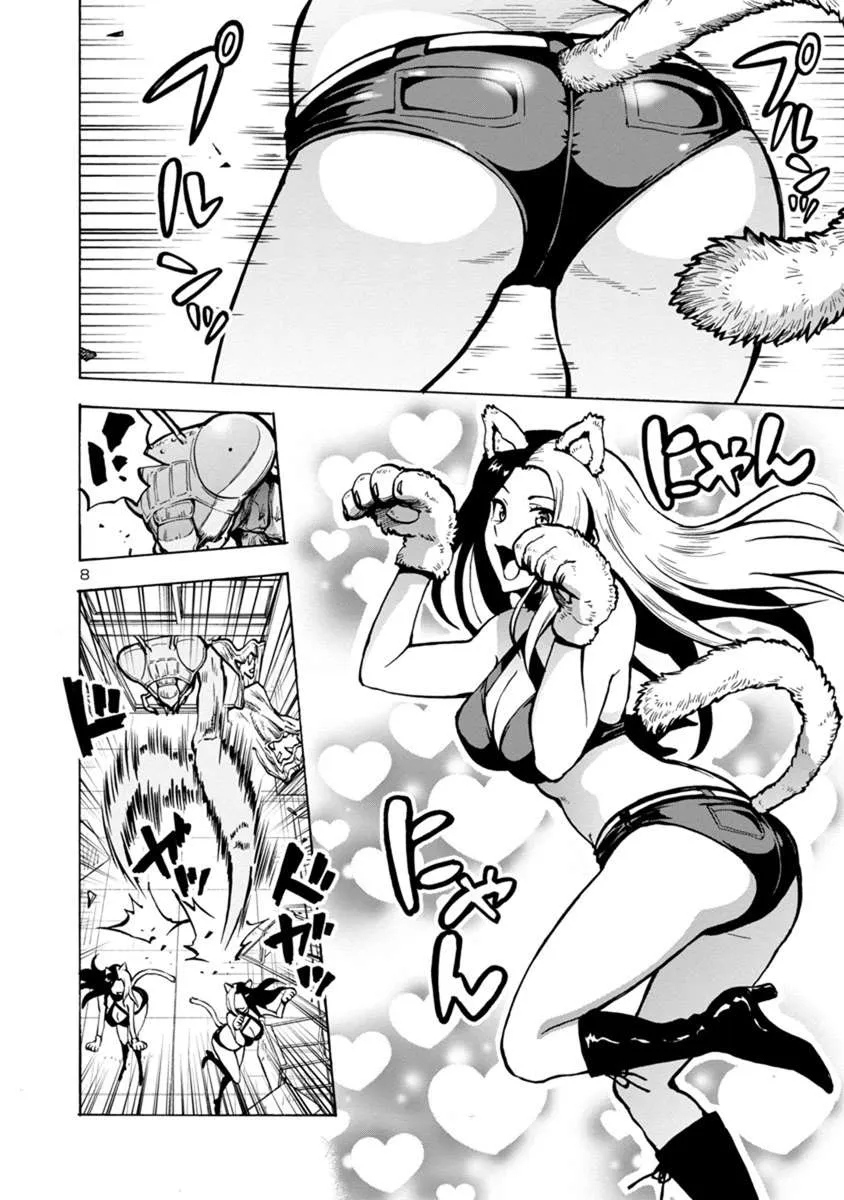 Read Dai Kyochuu Rettou chapter 15.2 image 7 on Lezhin