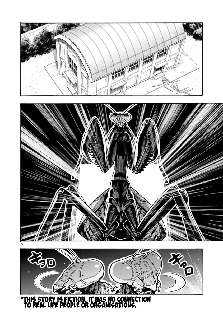 Read Dai Kyochuu Rettou chapter 16.1 image 1 on Lezhin