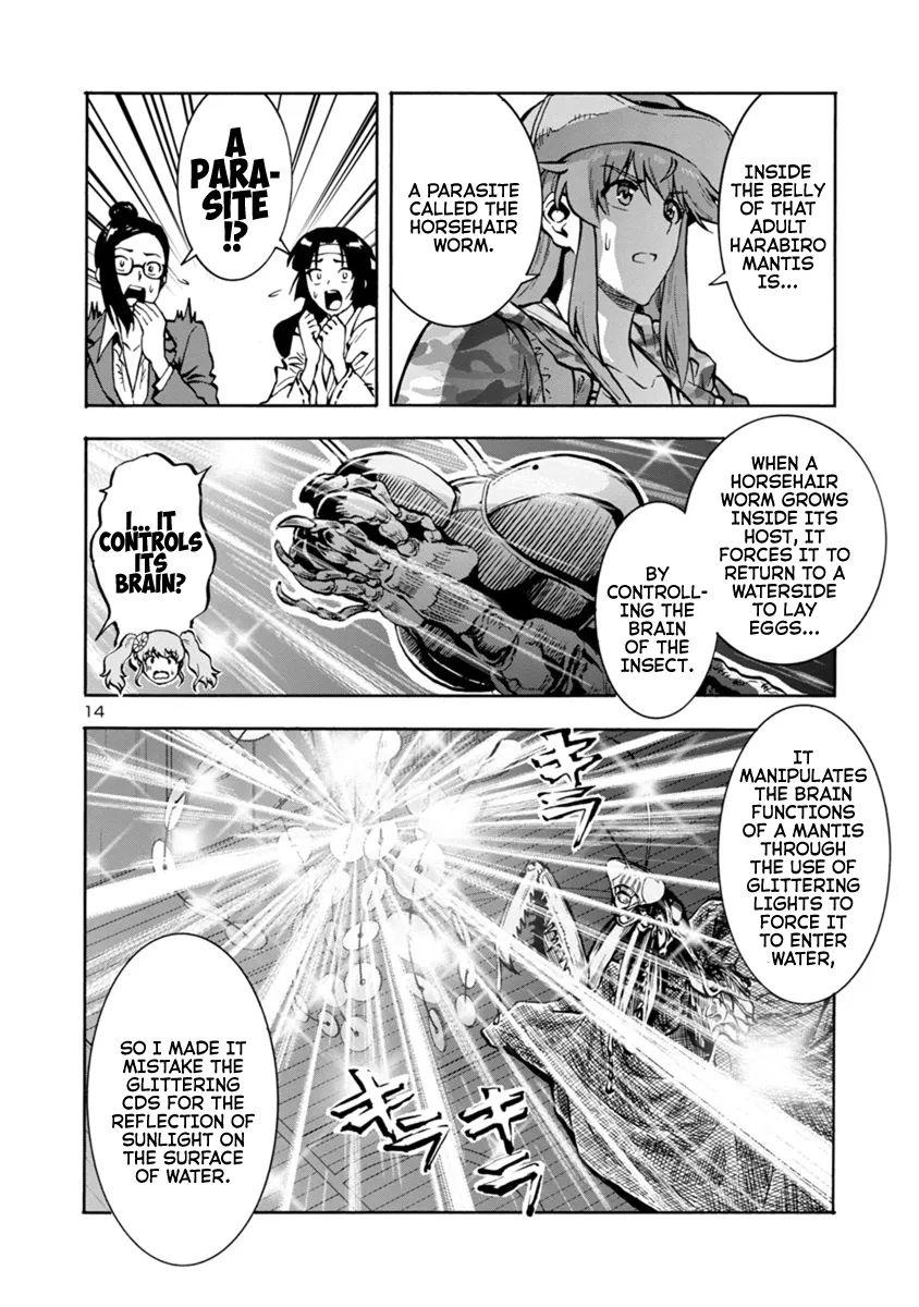 Read Dai Kyochuu Rettou chapter 16.1 image 13 on Lezhin