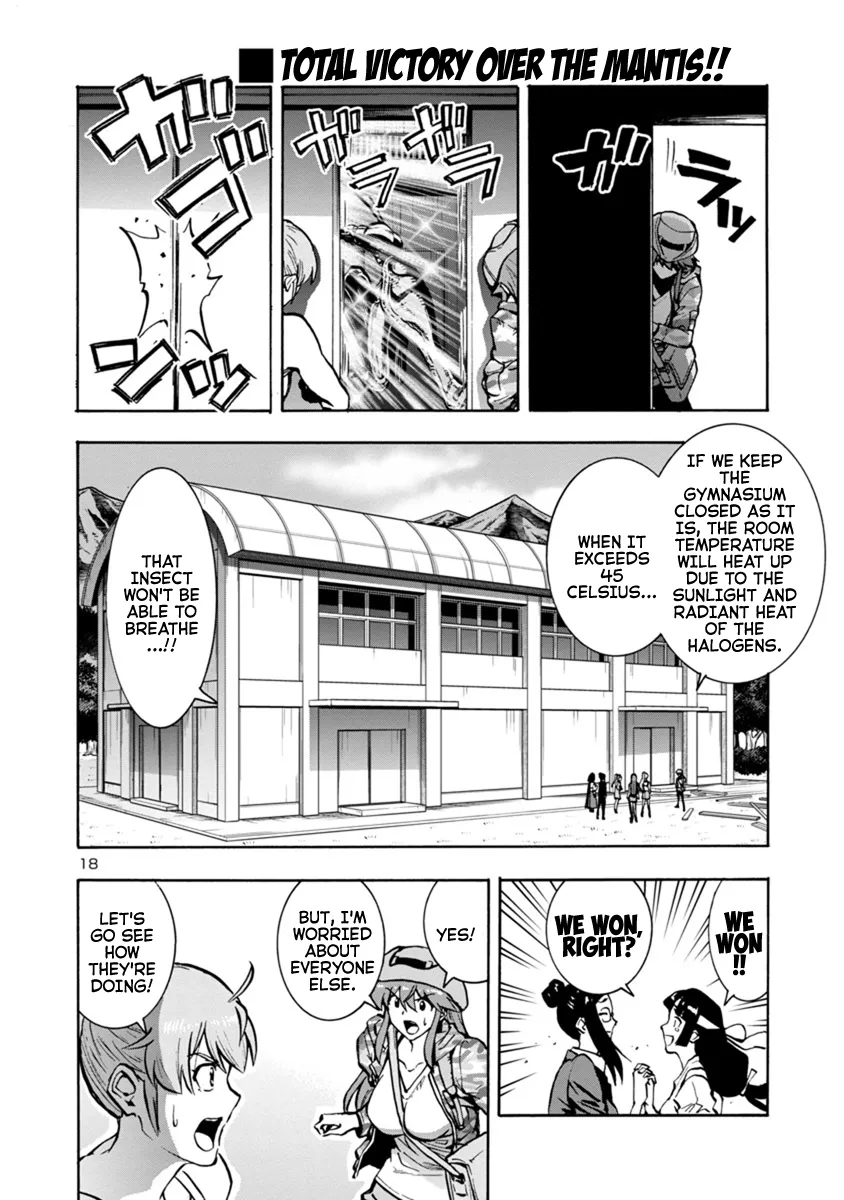 Read Dai Kyochuu Rettou chapter 16.1 image 17 on Lezhin