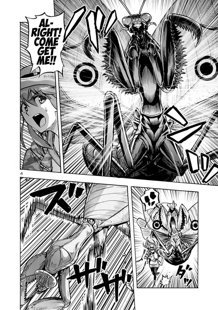 Read Dai Kyochuu Rettou chapter 16.1 image 3 on Lezhin