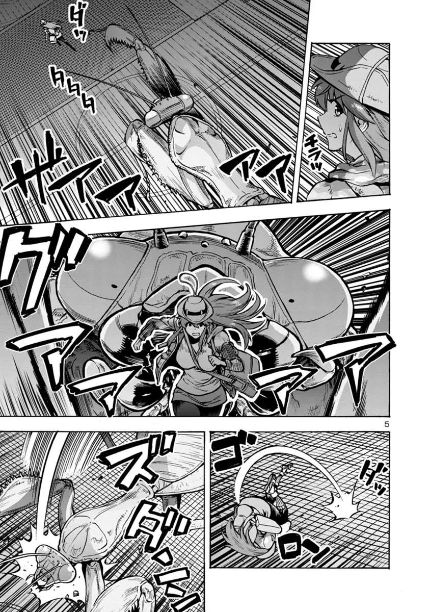 Read Dai Kyochuu Rettou chapter 16.1 image 4 on Lezhin