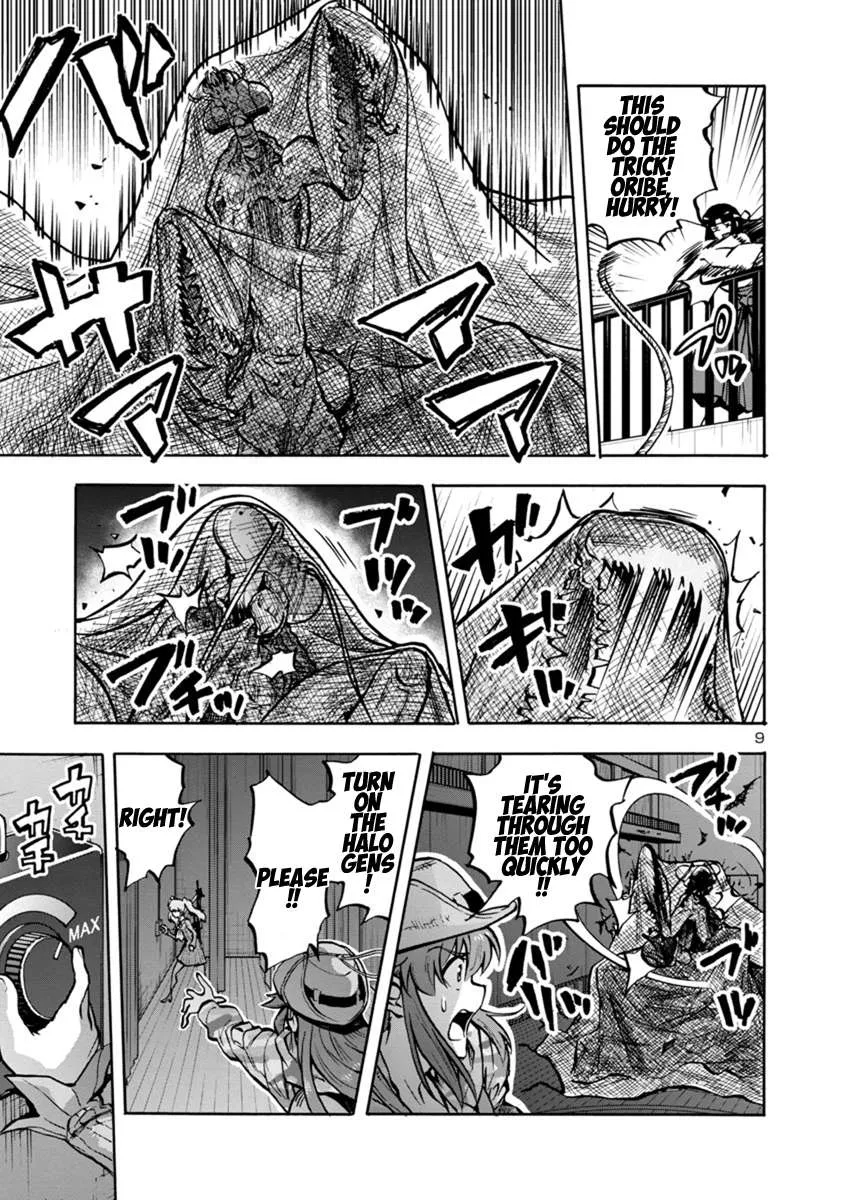 Read Dai Kyochuu Rettou chapter 16.1 image 8 on Lezhin