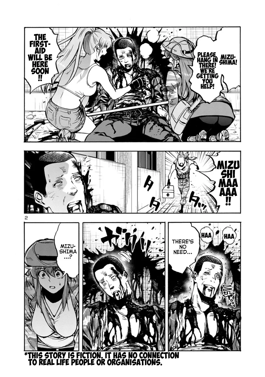 Read Dai Kyochuu Rettou chapter 16.2 image 1 on Lezhin
