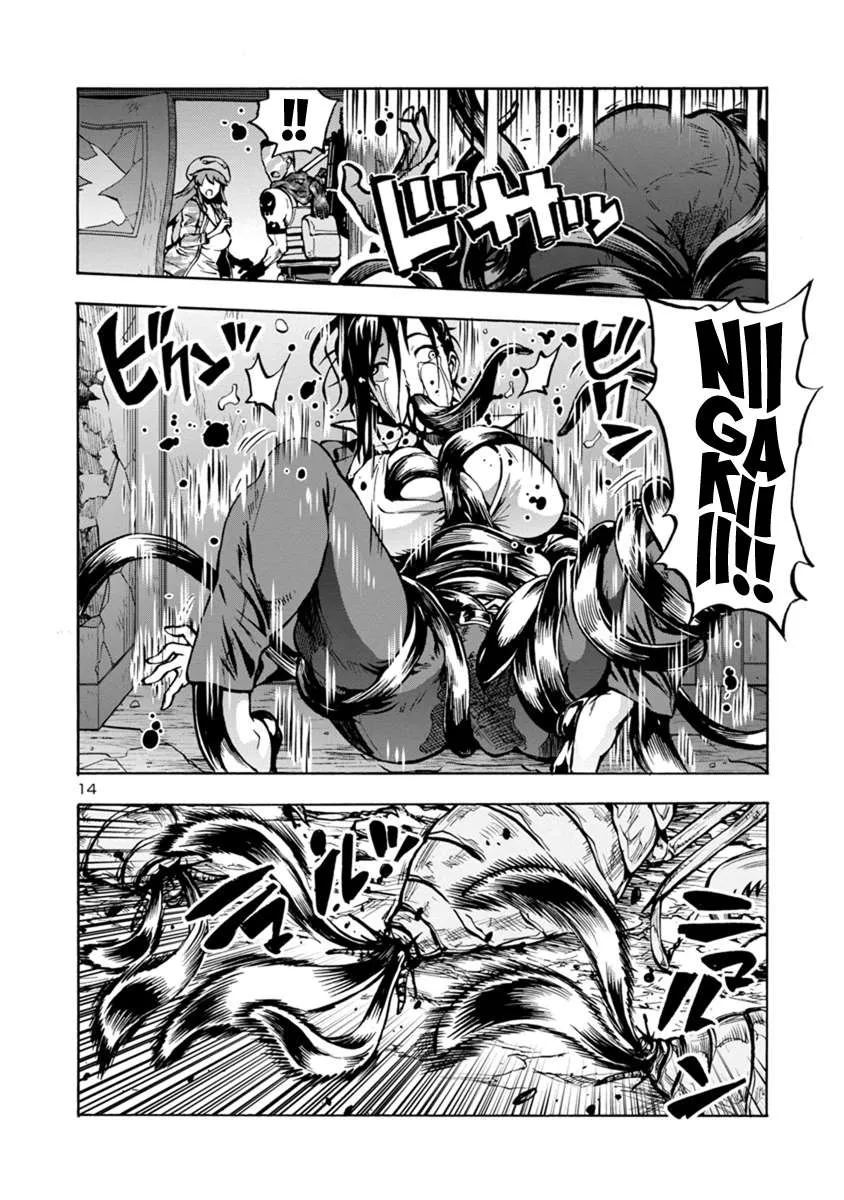 Read Dai Kyochuu Rettou chapter 16.2 image 13 on Lezhin