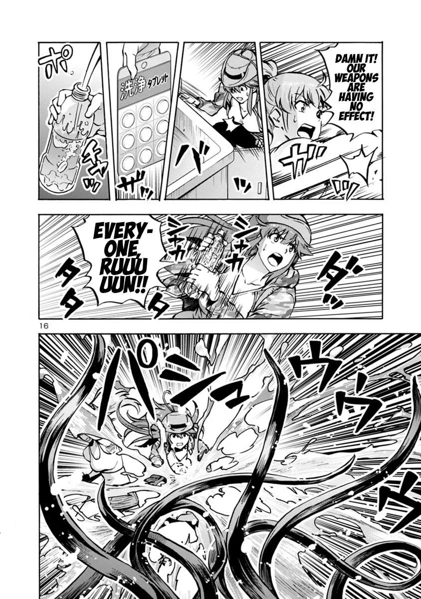 Read Dai Kyochuu Rettou chapter 16.2 image 15 on Lezhin