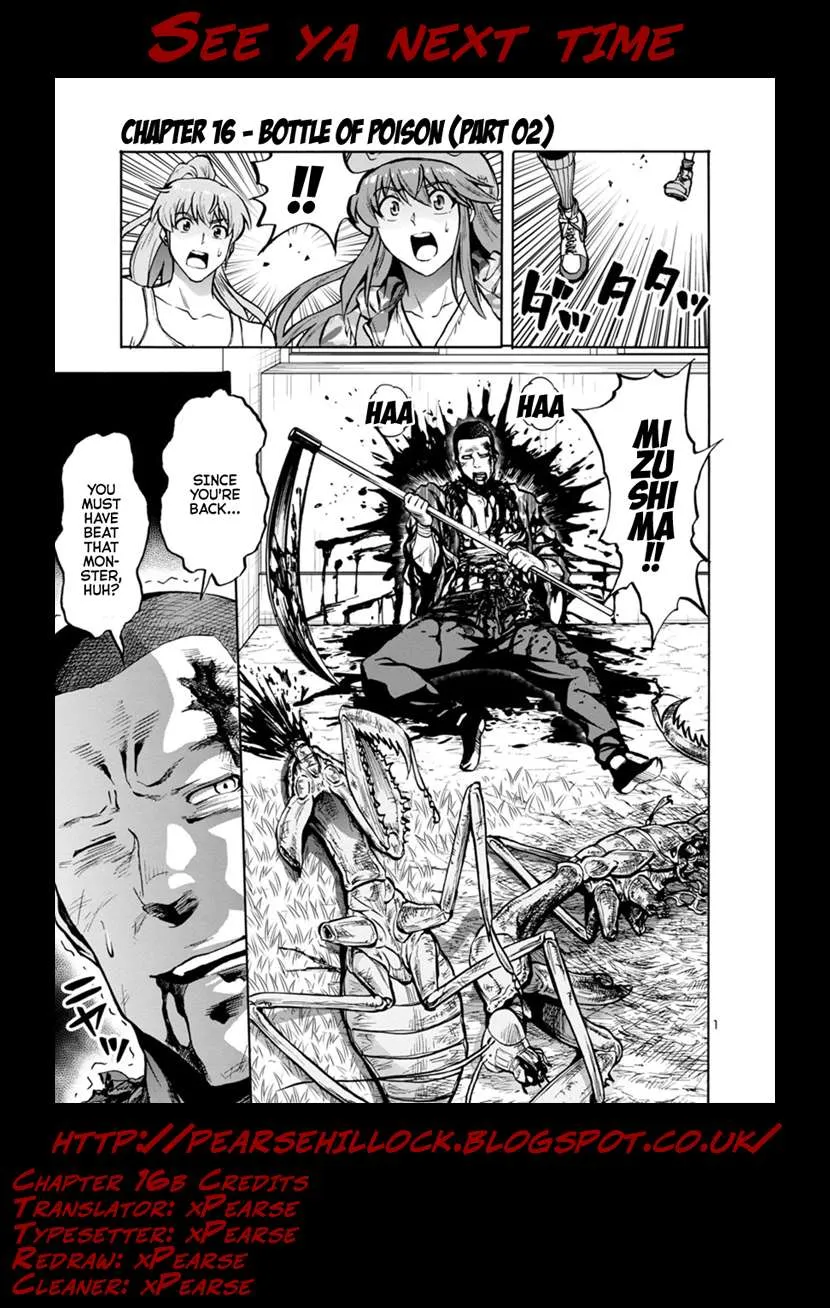 Read Dai Kyochuu Rettou chapter 16.2 image 20 on Lezhin