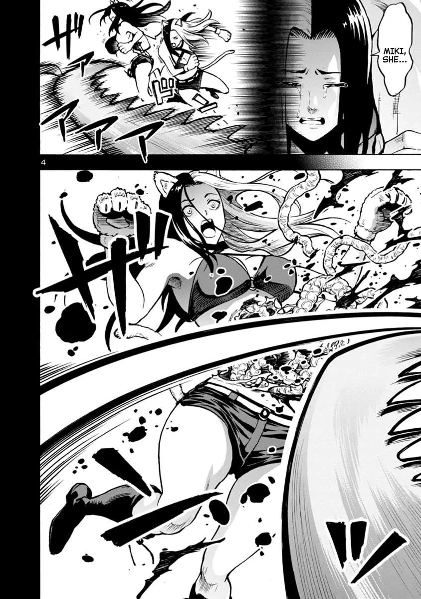 Read Dai Kyochuu Rettou chapter 16.2 image 3 on Lezhin