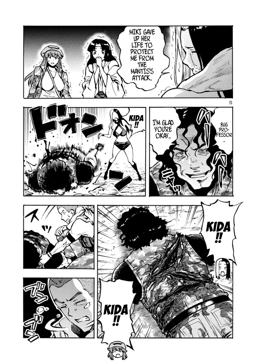 Read Dai Kyochuu Rettou chapter 16.2 image 4 on Lezhin