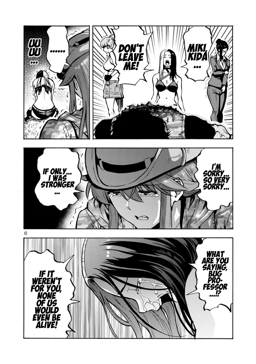 Read Dai Kyochuu Rettou chapter 16.2 image 5 on Lezhin