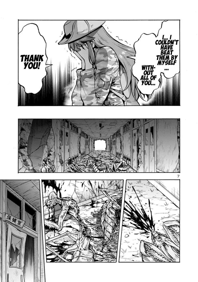 Read Dai Kyochuu Rettou chapter 16.2 image 6 on Lezhin