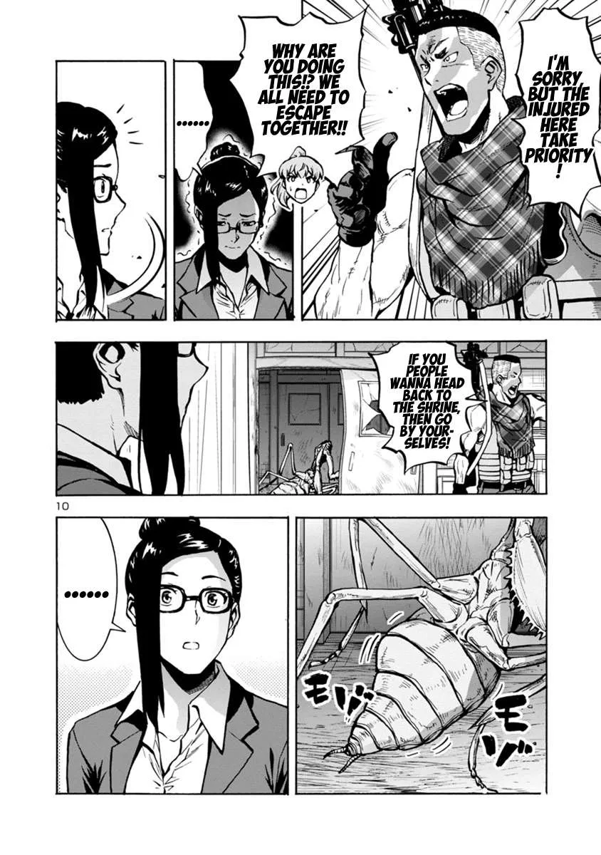 Read Dai Kyochuu Rettou chapter 16.2 image 9 on Lezhin