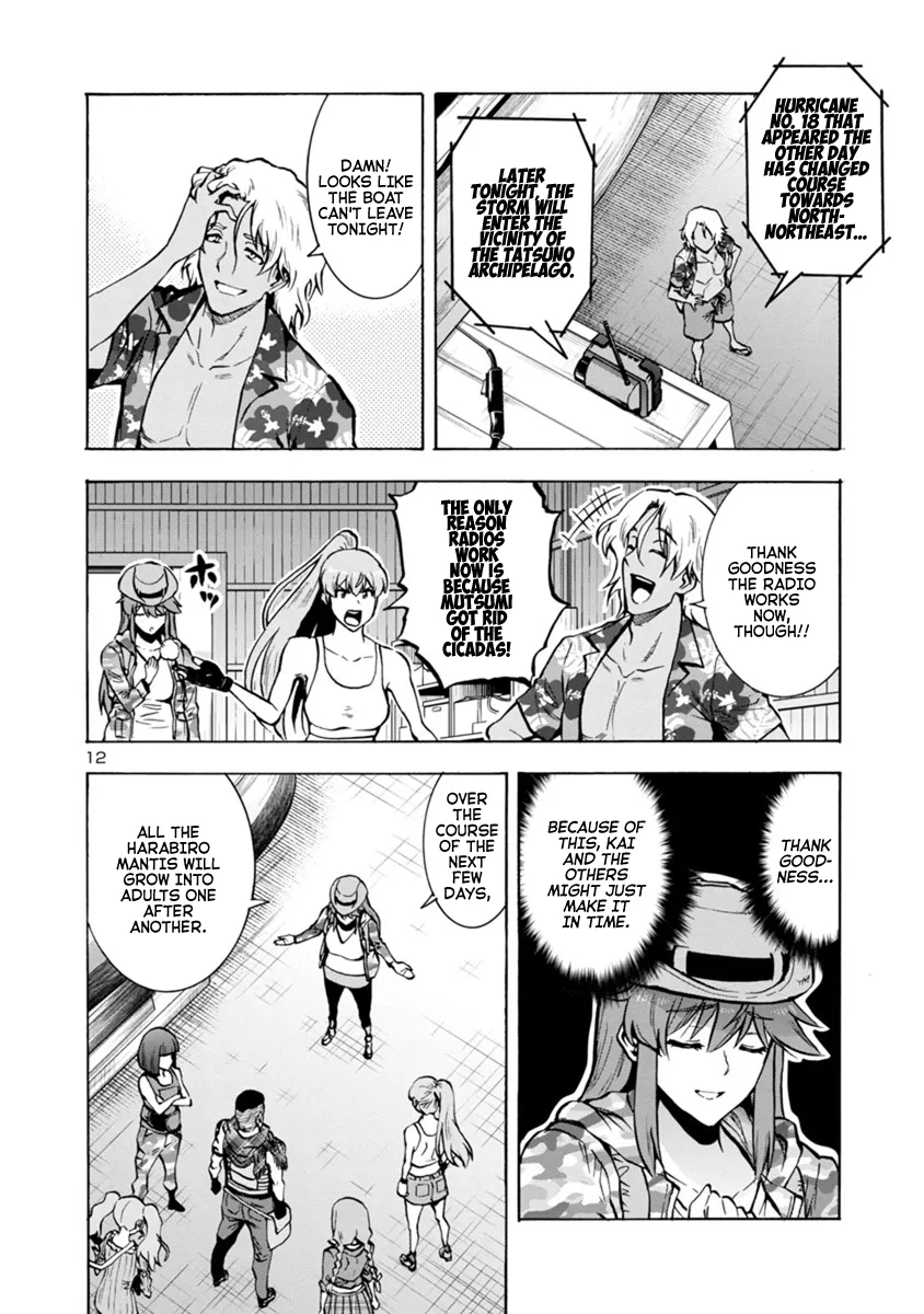 Read Dai Kyochuu Rettou chapter 17.1 image 11 on Lezhin