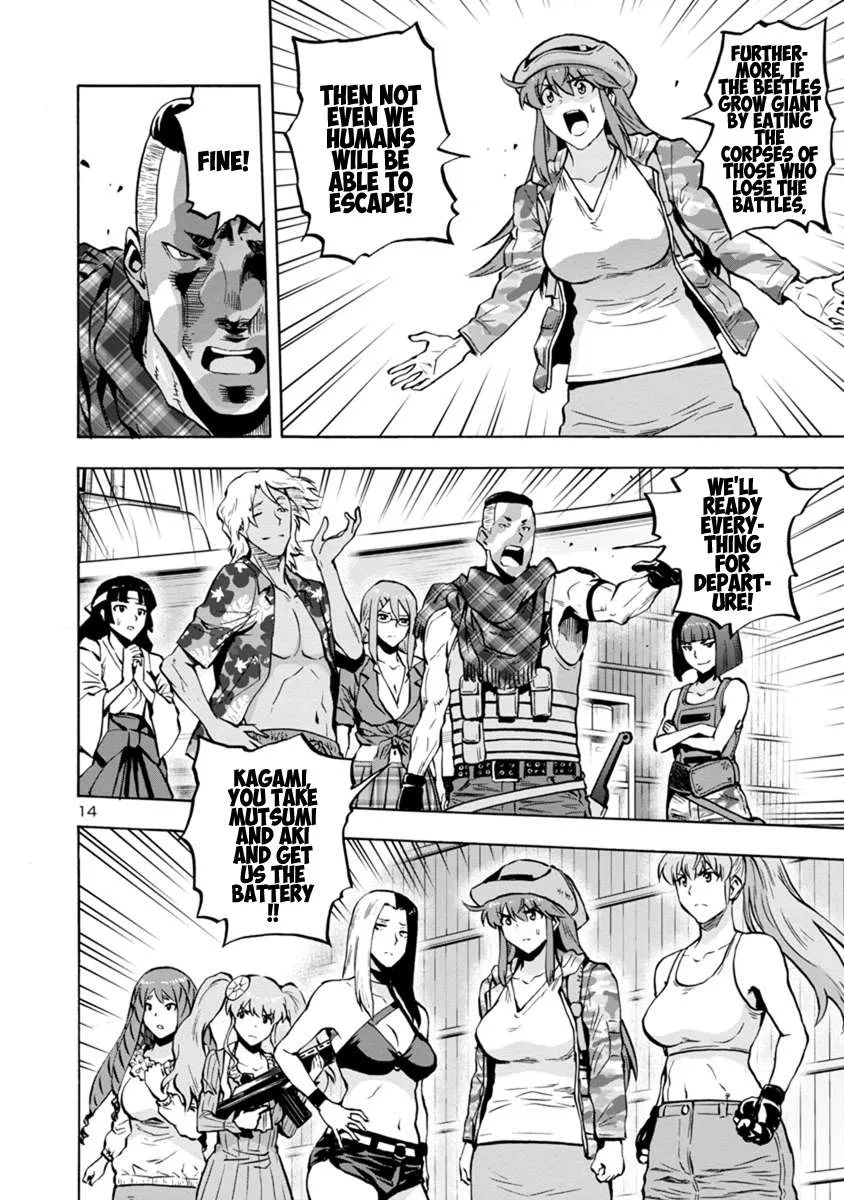 Read Dai Kyochuu Rettou chapter 17.1 image 13 on Lezhin