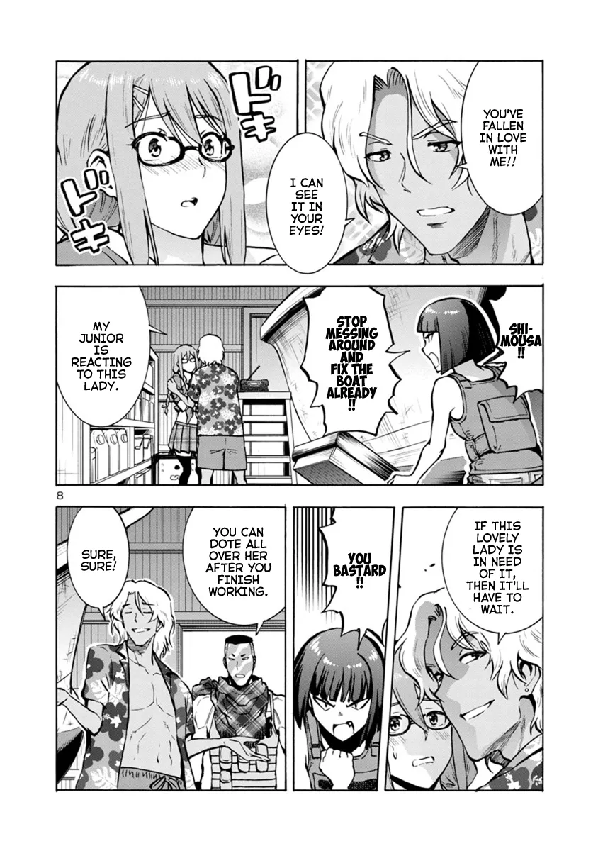 Read Dai Kyochuu Rettou chapter 17.1 image 7 on Lezhin