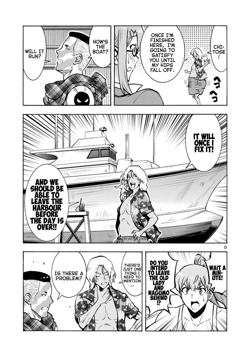 Read Dai Kyochuu Rettou chapter 17.1 image 8 on Lezhin