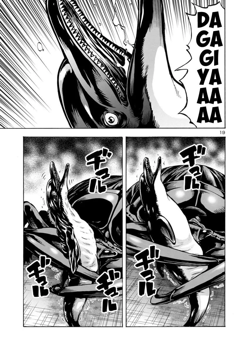 Read Dai Kyochuu Rettou chapter 18.2 image 18 on Lezhin