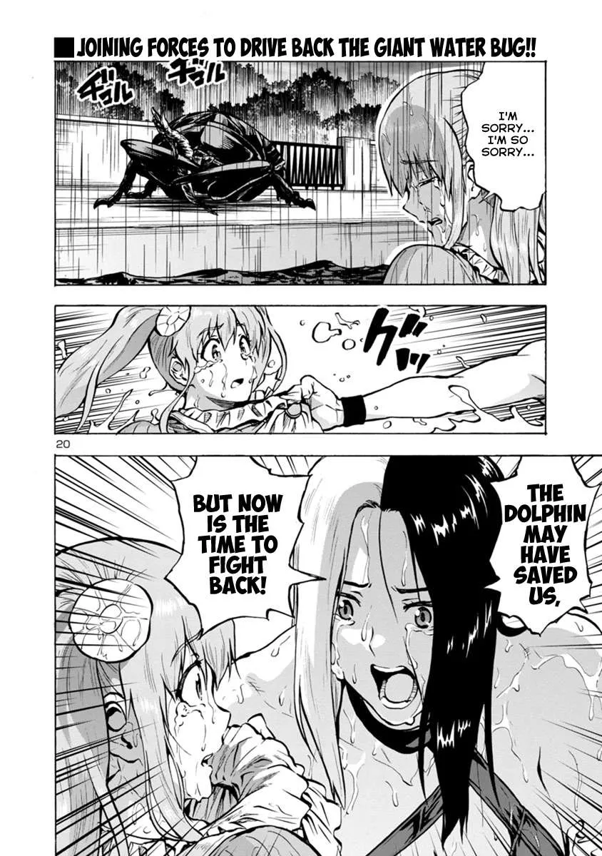 Read Dai Kyochuu Rettou chapter 18.2 image 19 on Lezhin
