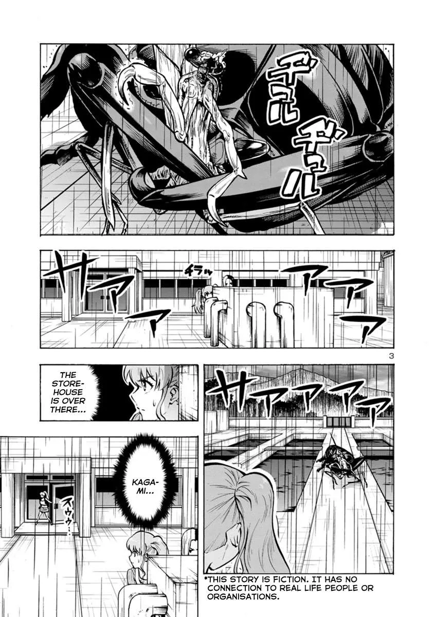 Read Dai Kyochuu Rettou chapter 18.2 image 2 on Lezhin