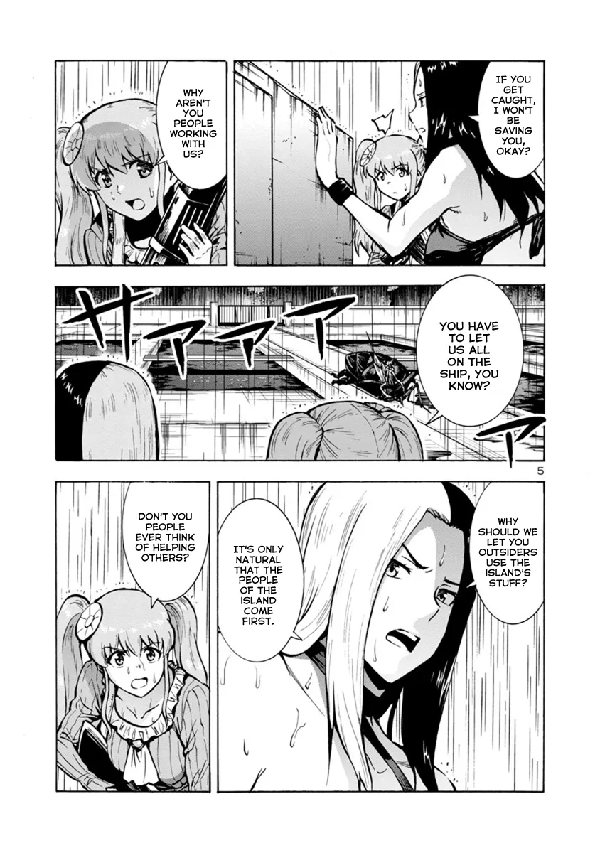 Read Dai Kyochuu Rettou chapter 18.2 image 4 on Lezhin