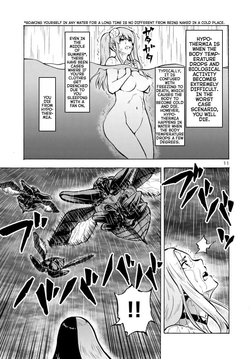Read Dai Kyochuu Rettou chapter 19.1 image 10 on Lezhin