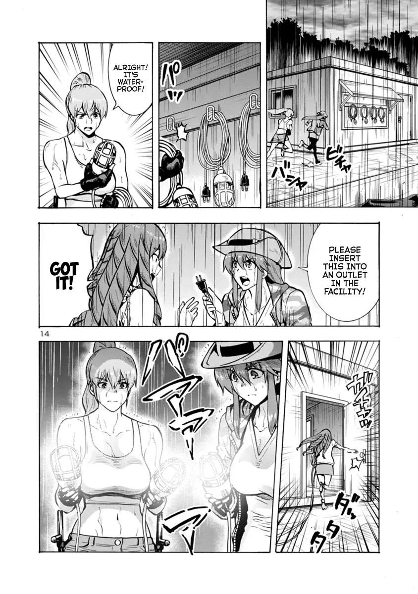 Read Dai Kyochuu Rettou chapter 19.1 image 13 on Lezhin