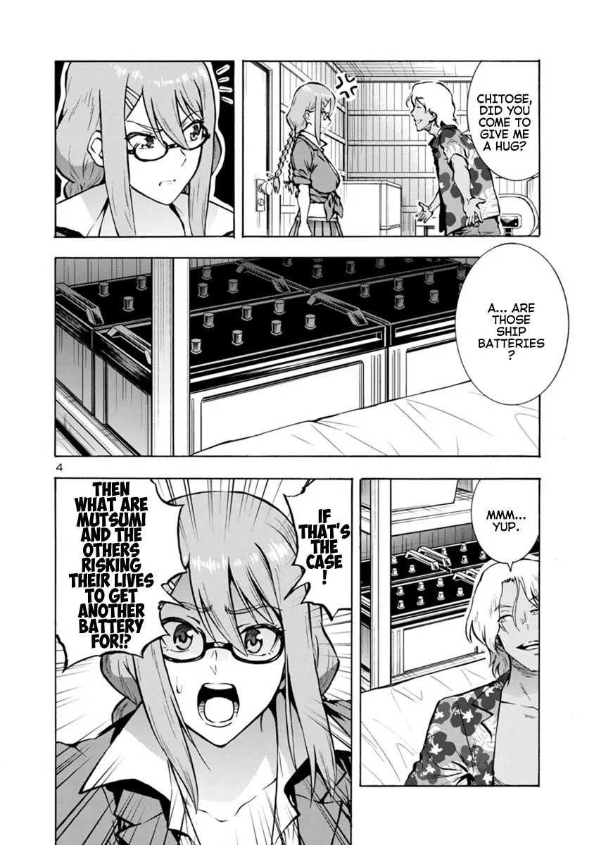 Read Dai Kyochuu Rettou chapter 19.1 image 3 on Lezhin