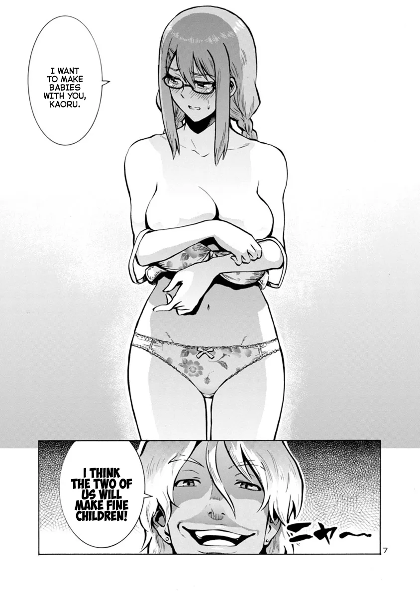 Read Dai Kyochuu Rettou chapter 19.1 image 6 on Lezhin