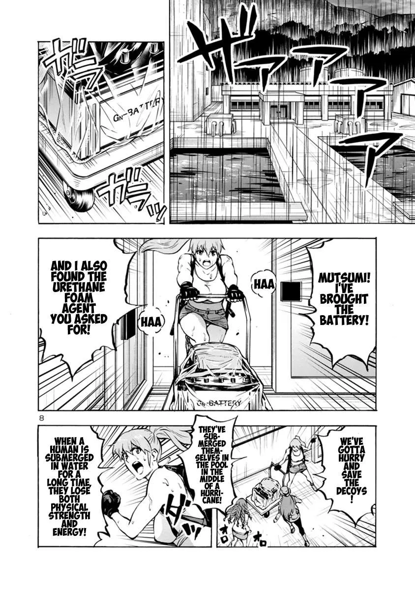 Read Dai Kyochuu Rettou chapter 19.1 image 7 on Lezhin