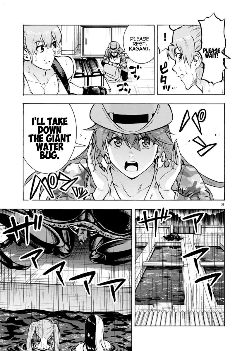 Read Dai Kyochuu Rettou chapter 19.1 image 8 on Lezhin