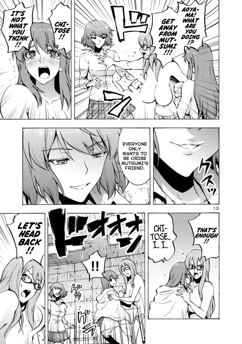 Read Dai Kyochuu Rettou chapter 2.1 image 12 on Lezhin