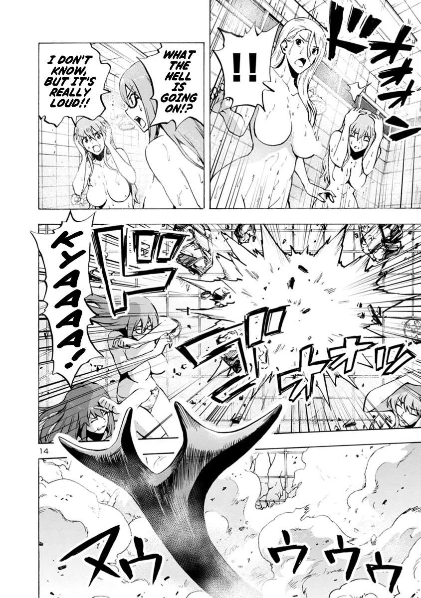 Read Dai Kyochuu Rettou chapter 2.1 image 13 on Lezhin