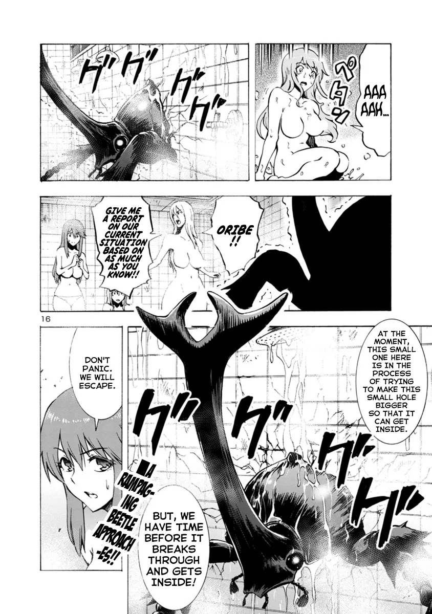 Read Dai Kyochuu Rettou chapter 2.1 image 15 on Lezhin